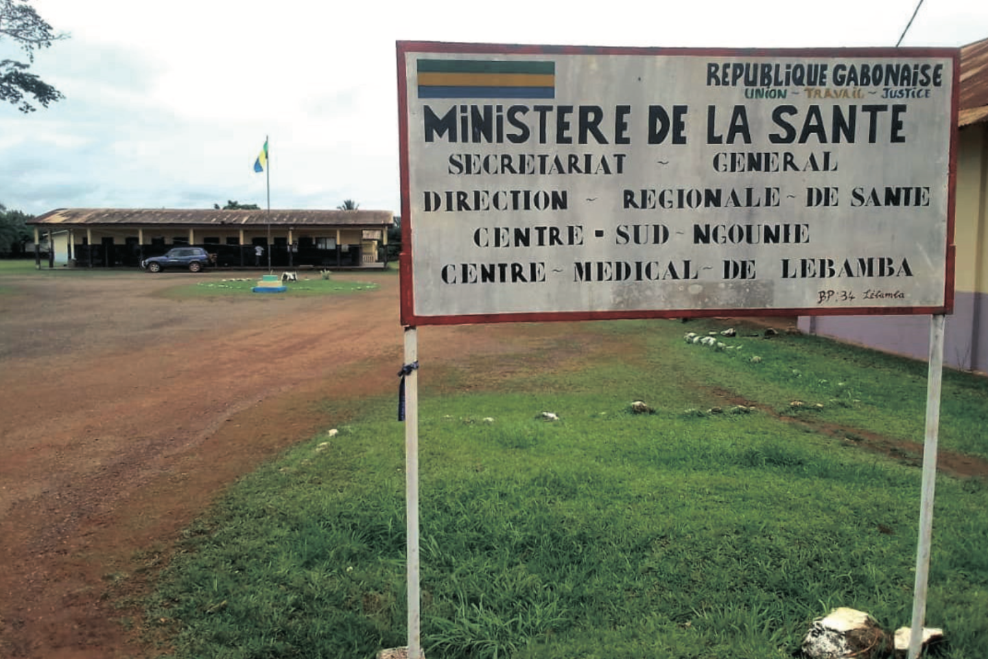 Le centre médical de Lebamba où le nouveau-né a rendu l’âme. Le centre médical de Lebamba où le nouveau-né a rendu l’âme.